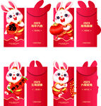 2023年兔年新年春节喜庆红包