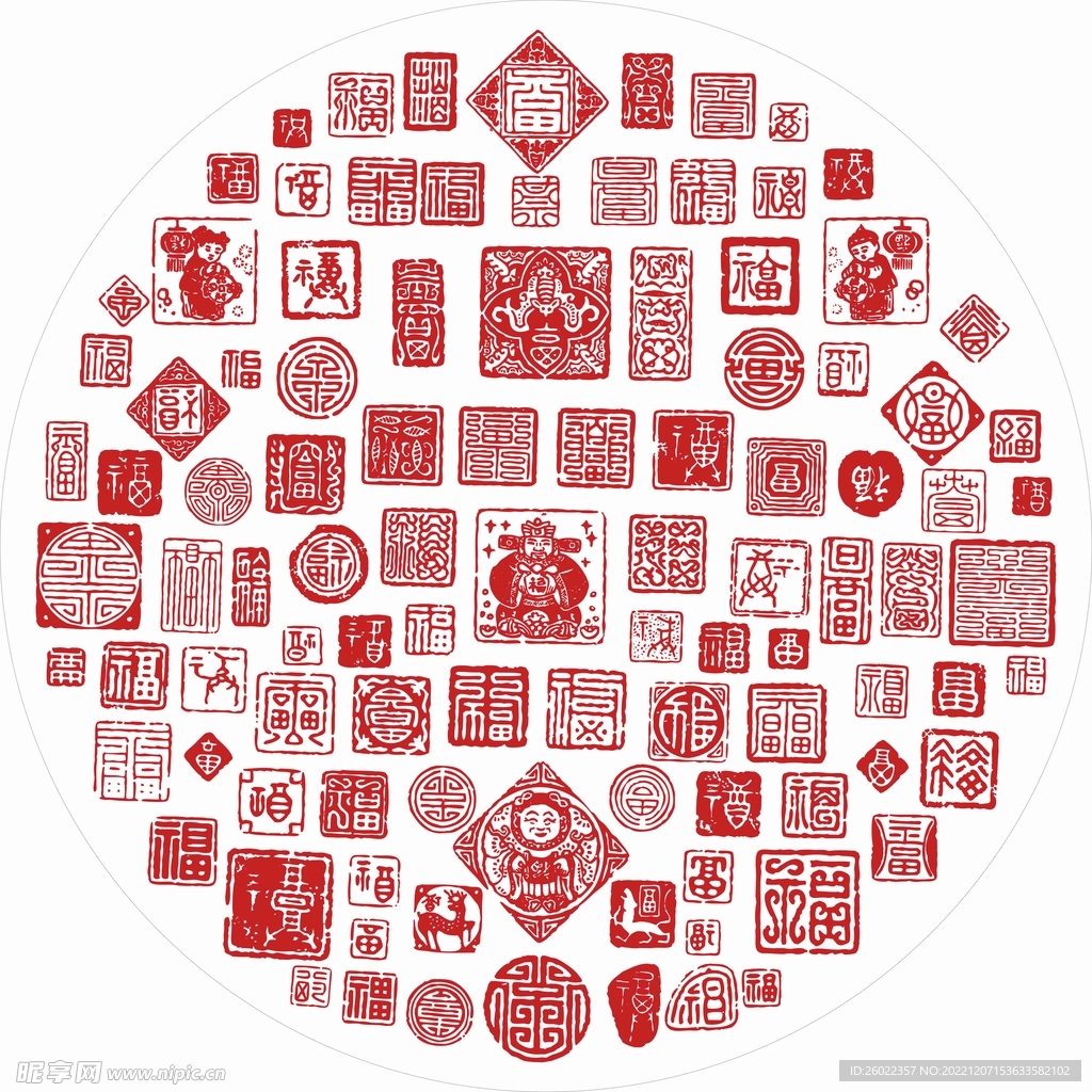 百福图