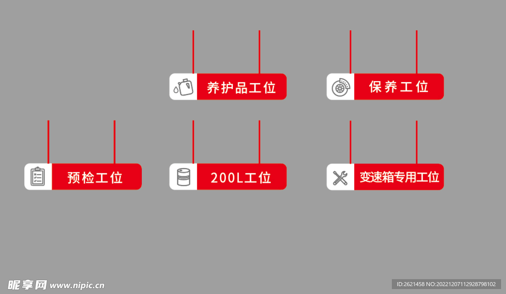 工位牌 工位吊牌