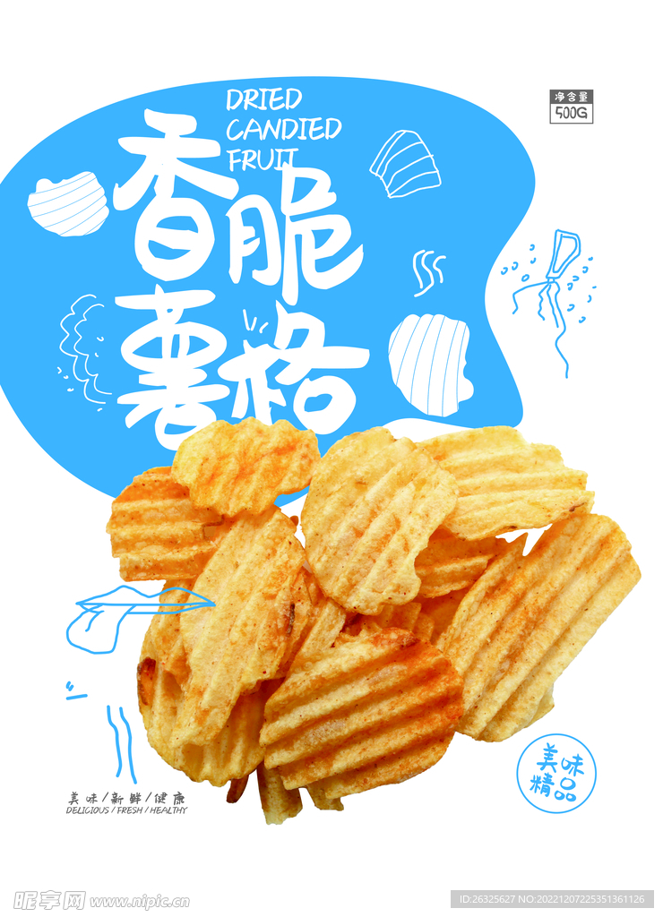 包装设计