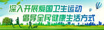 环保