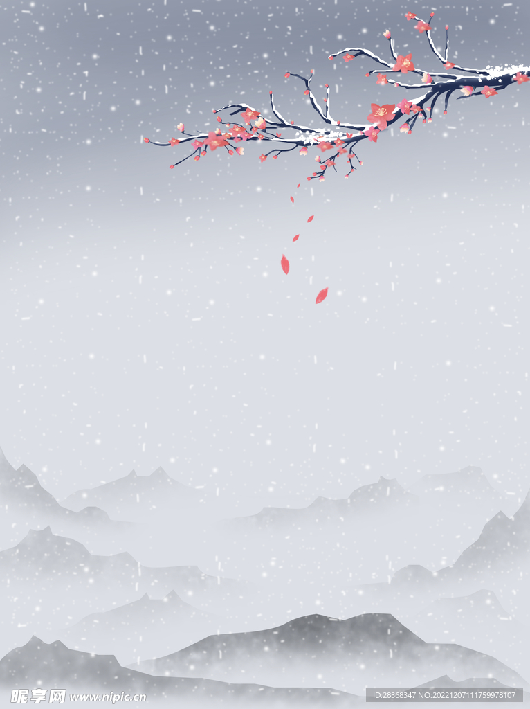 冬至海报背景 