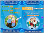 加强60岁以上老年人疫苗接种