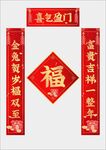对联