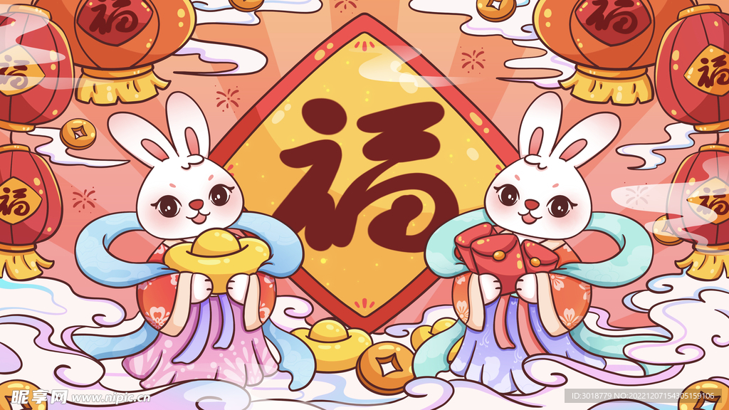 国潮兔年