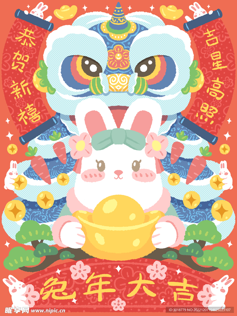 国潮兔年