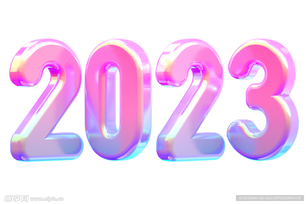 彩色数字2023
