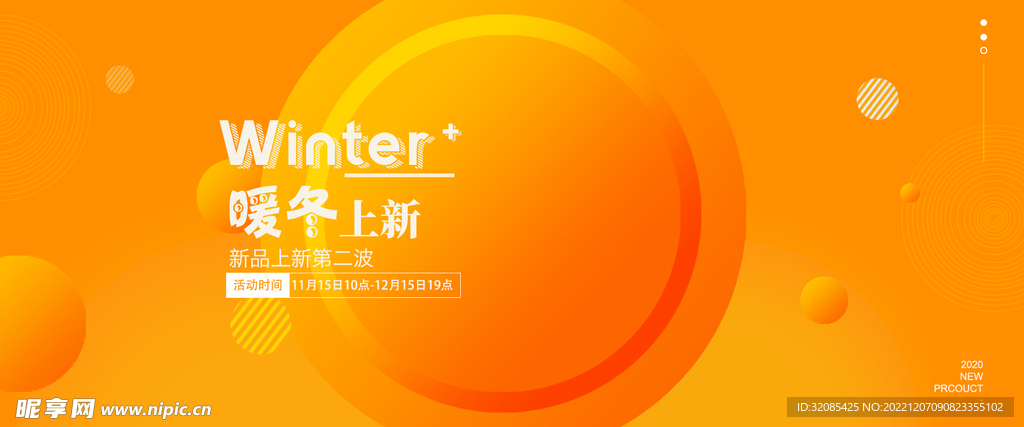 橙色简约