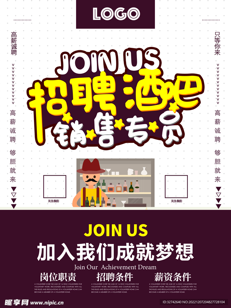酒吧狂欢季