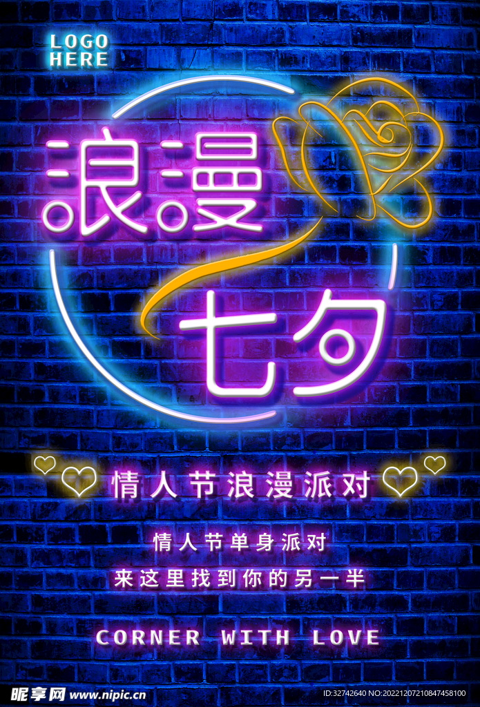 酒吧狂欢季