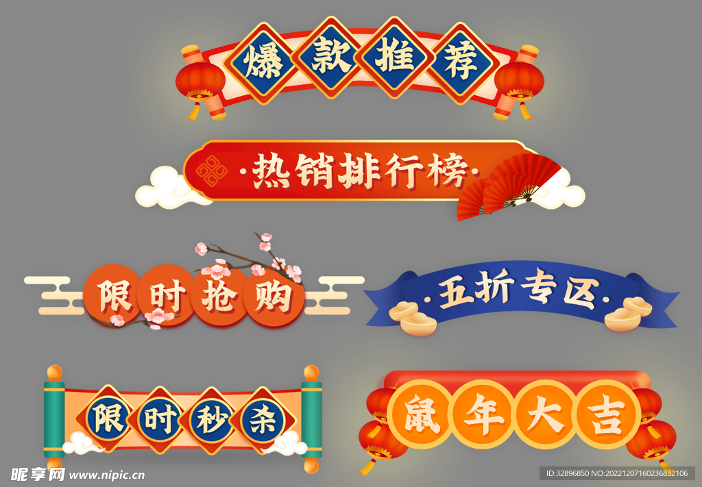 标题栏