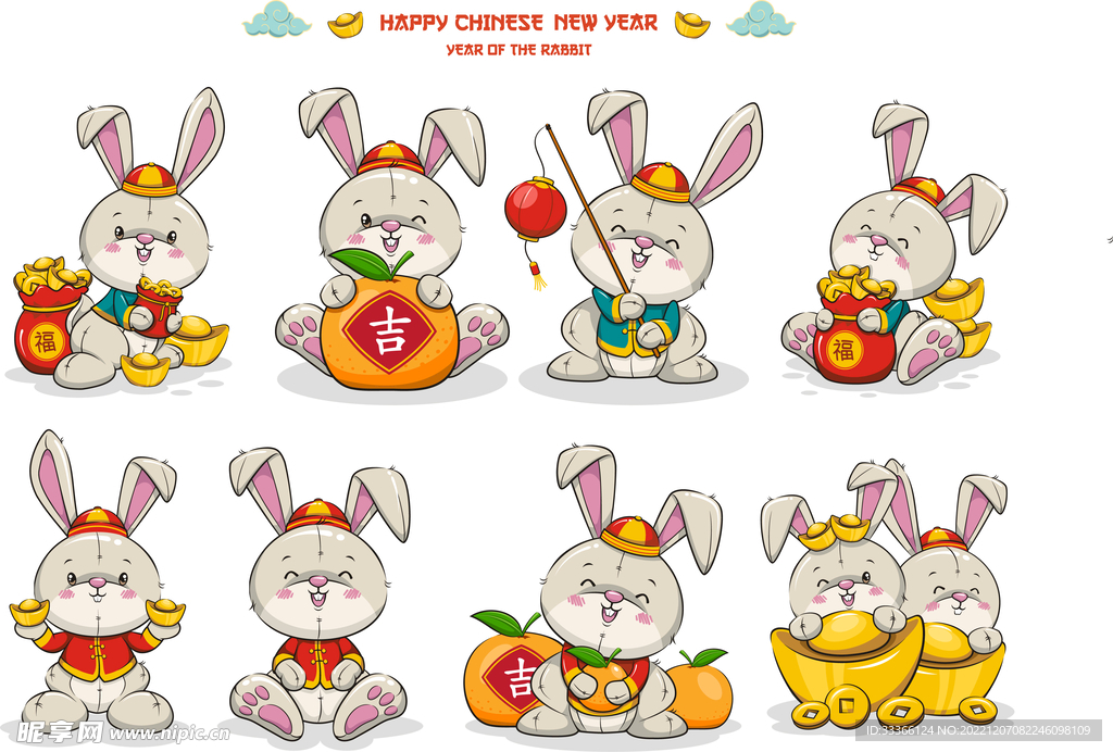 兔年卡通可爱小兔子