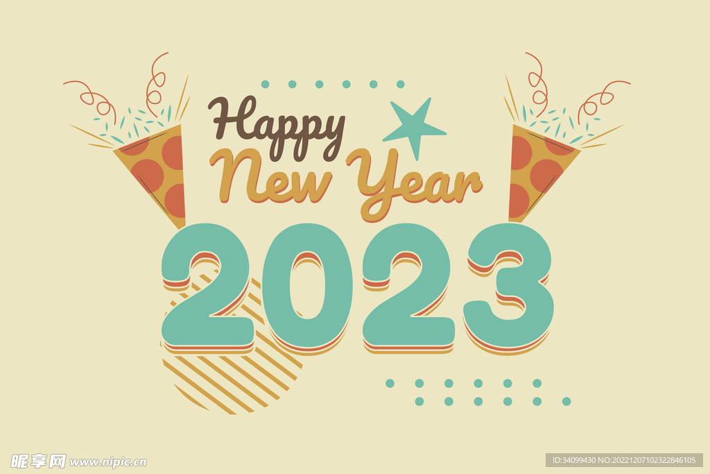 2023新年快乐英文