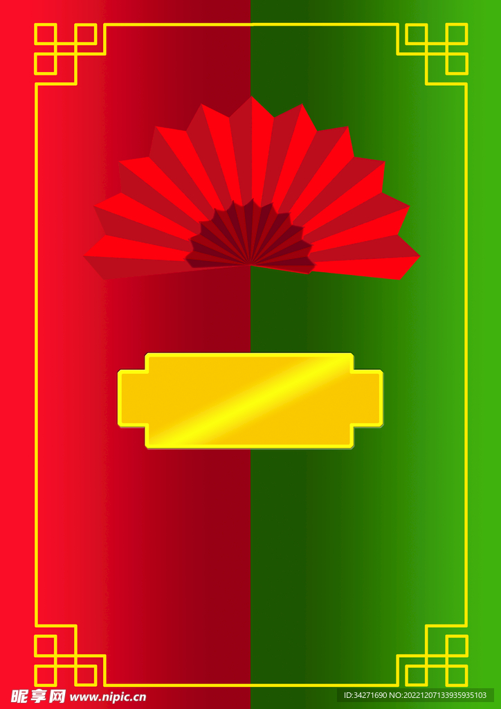 国风背景