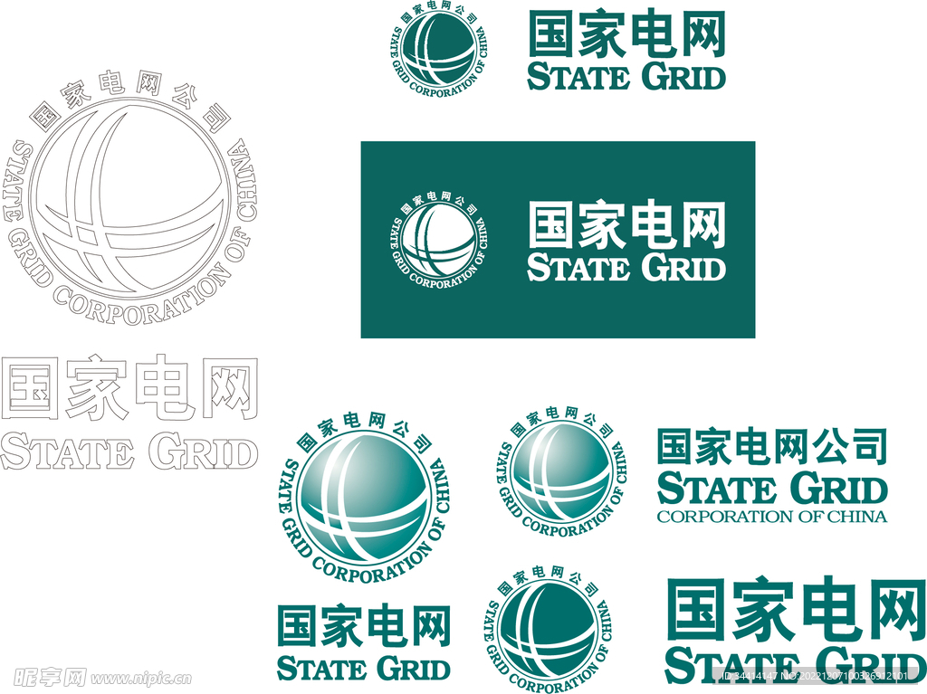 国家电网logo