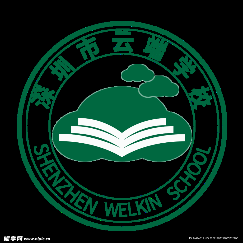 深圳云端