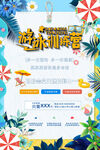 游泳训练营