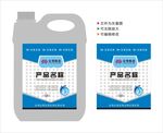 瓶贴标签图片