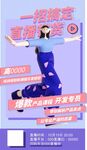 孟菲斯 直播海报 