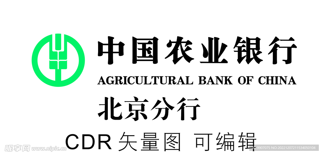 农行LOGO