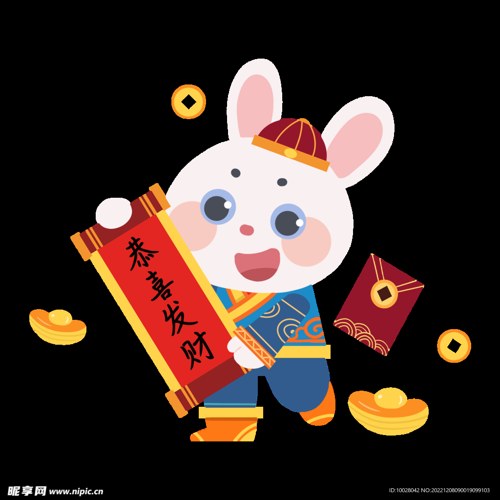 兔子对联