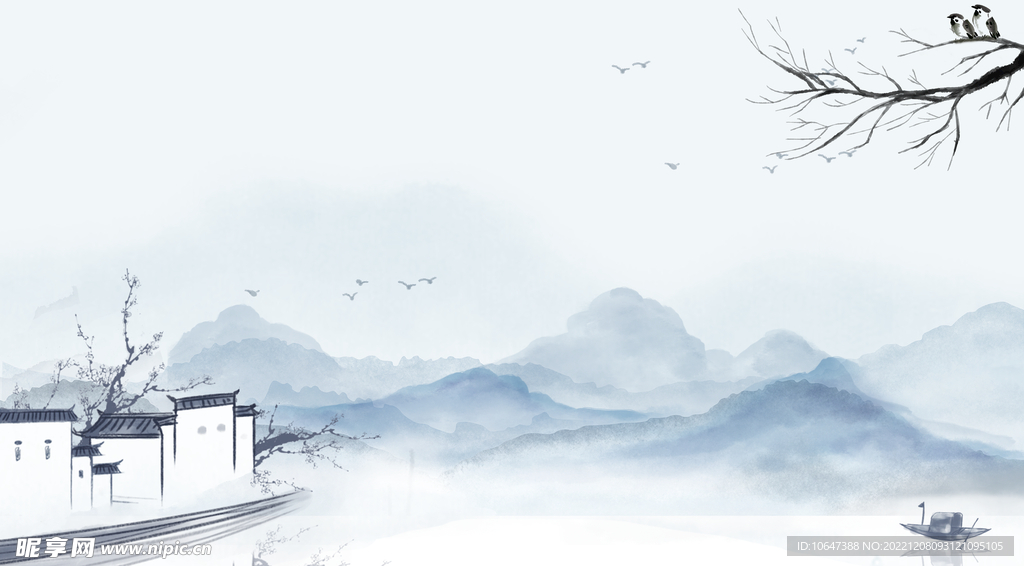 水墨背景