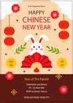 新年玉兔