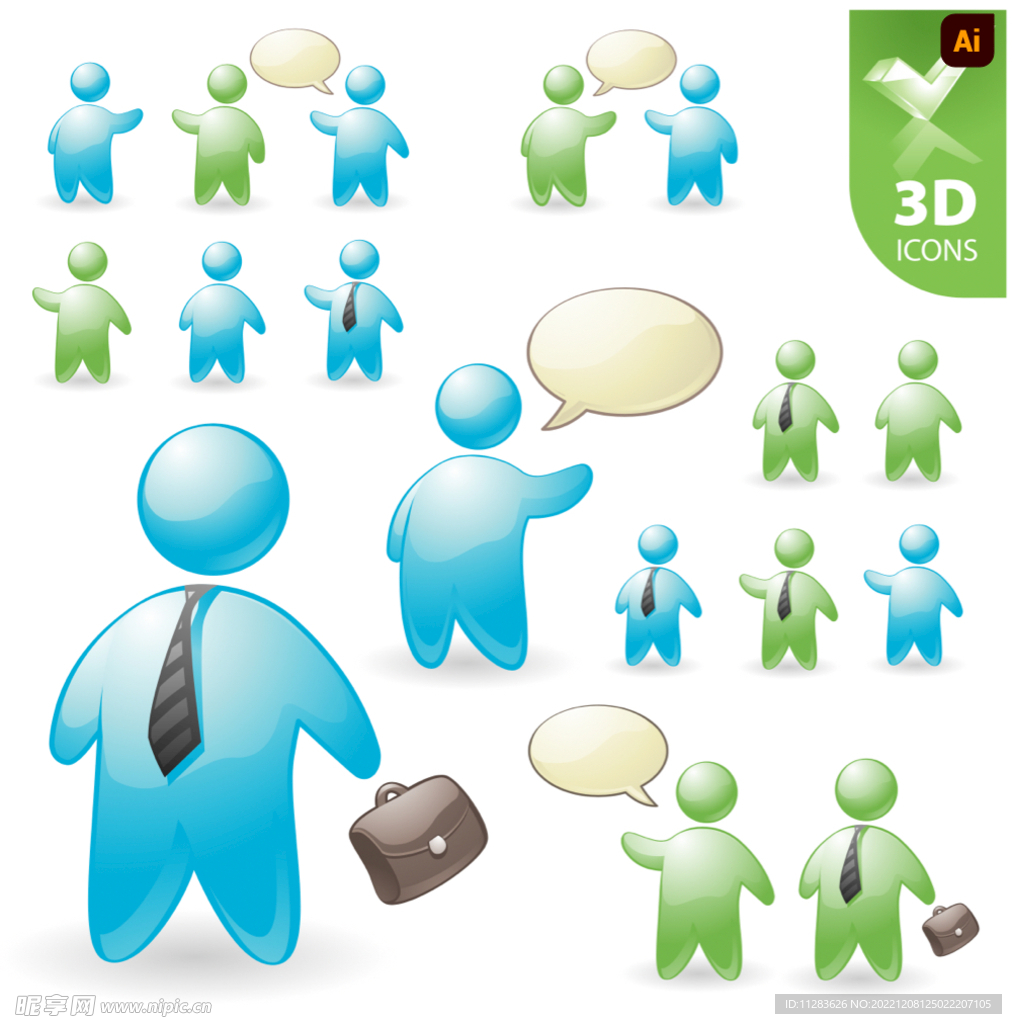 卡通3D商务小人