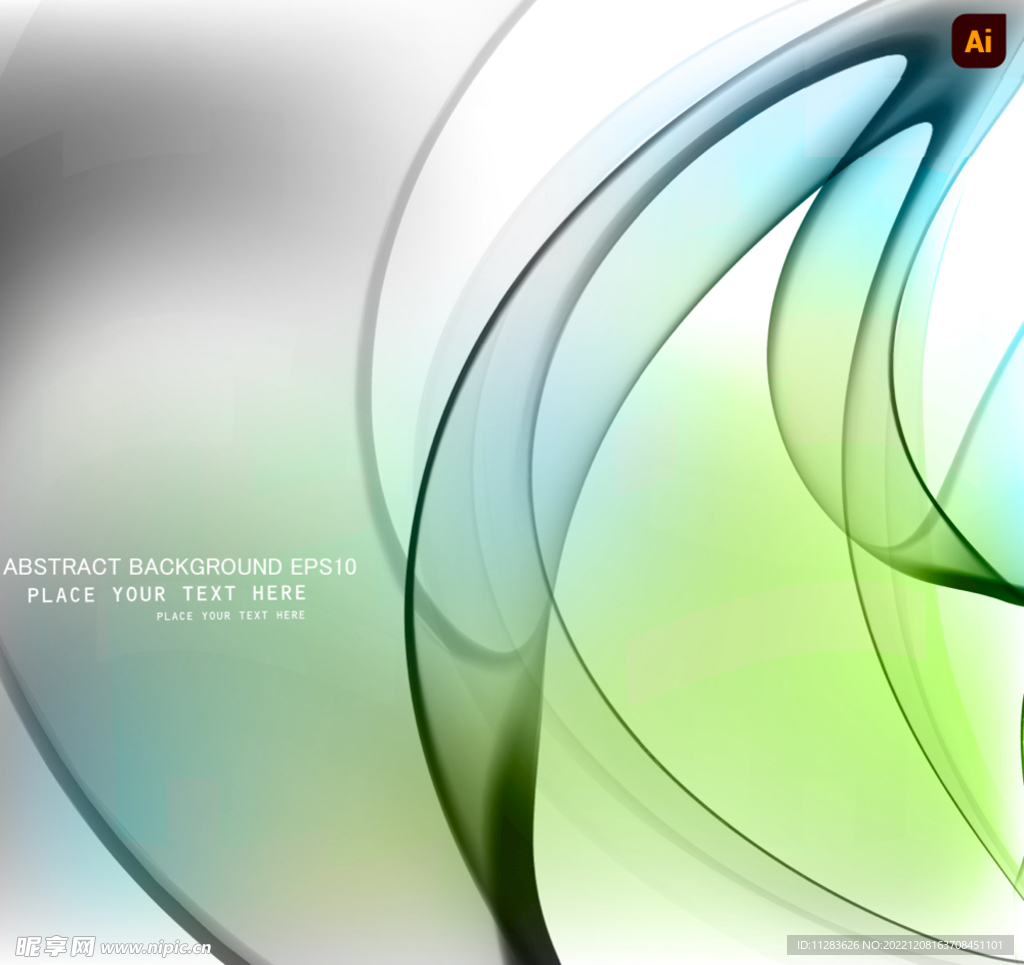 抽象毛玻璃背景