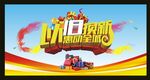 以旧换新