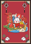 一帆风顺