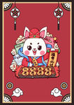 逢考必过海报