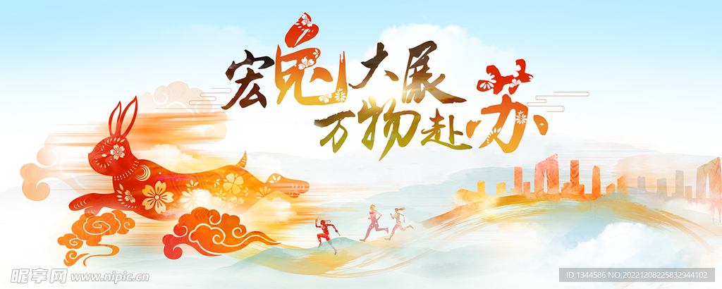 中国风背景