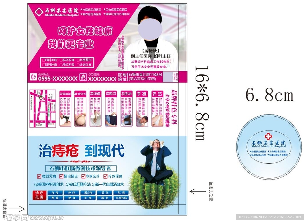 抽纸筒
