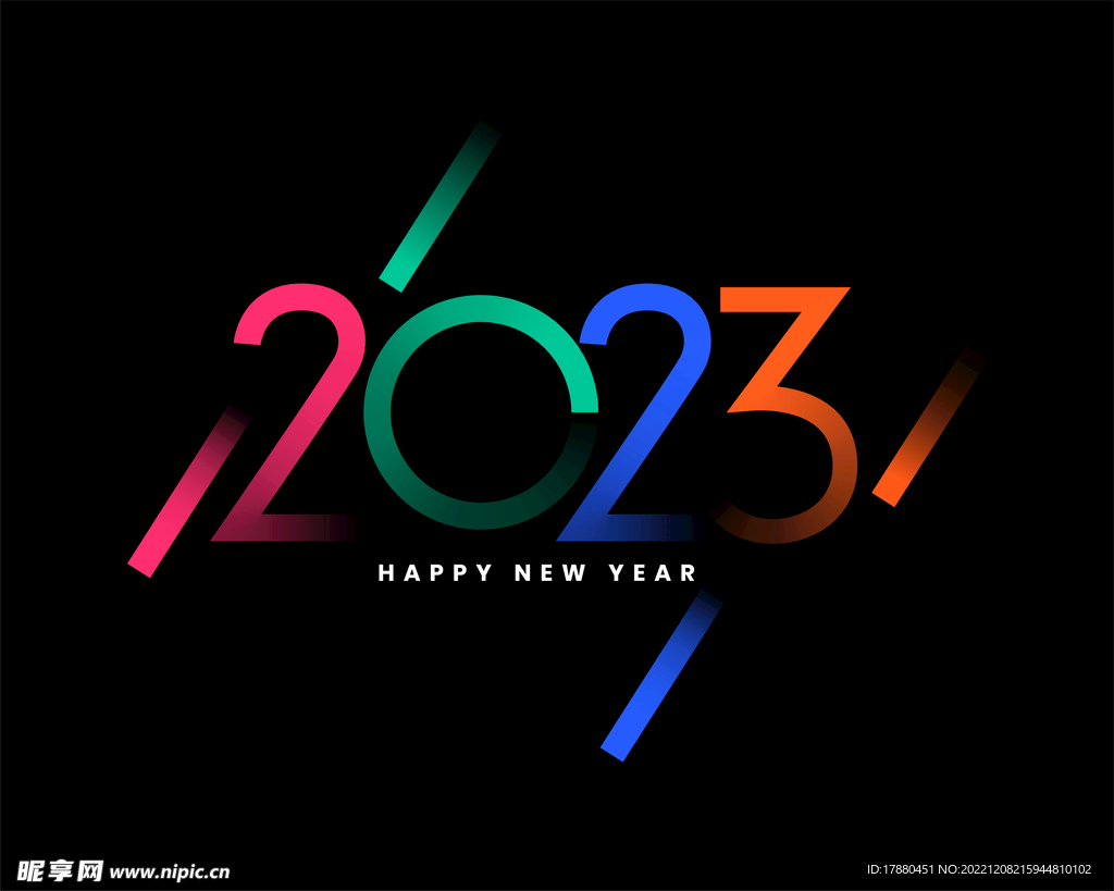 2023炫彩艺术字