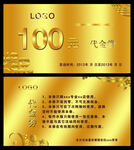金色名片