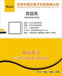 黄底名片