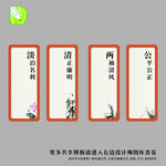 党务公告栏