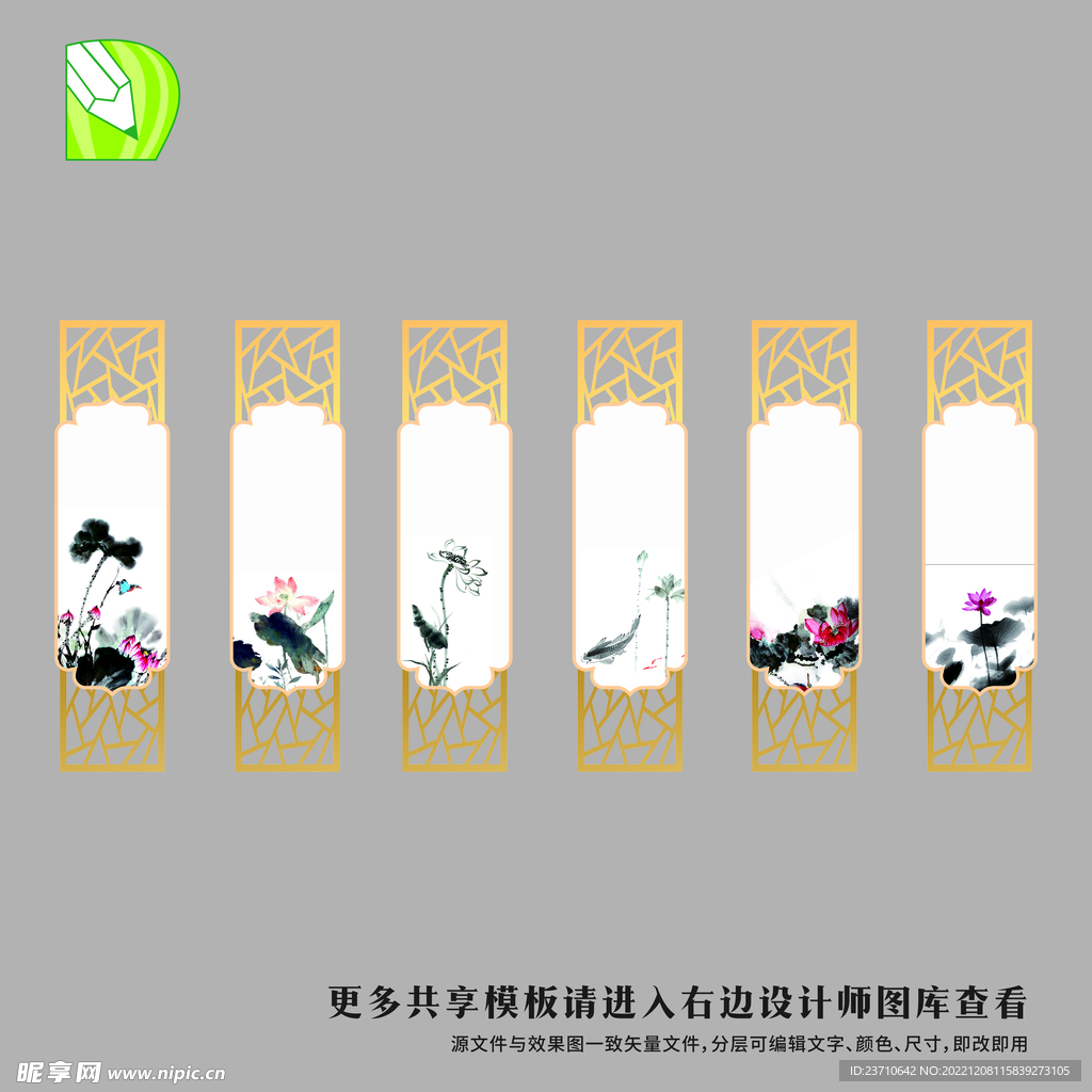 党务公告栏