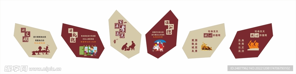小区文化