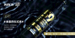 光良酒59产品画面