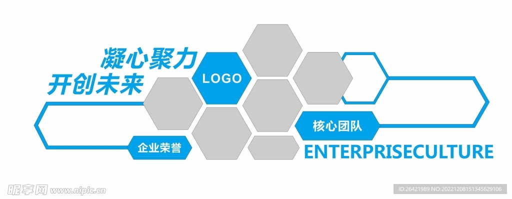 几何造型企业荣誉墙照片墙