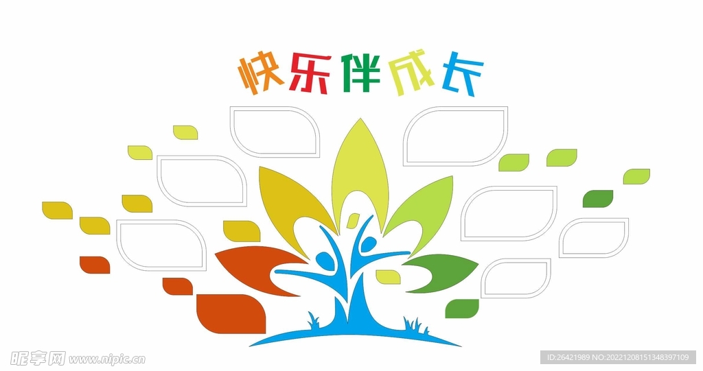 树状校园幼儿园照片文化墙