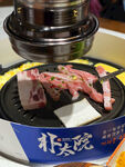 烤肉
