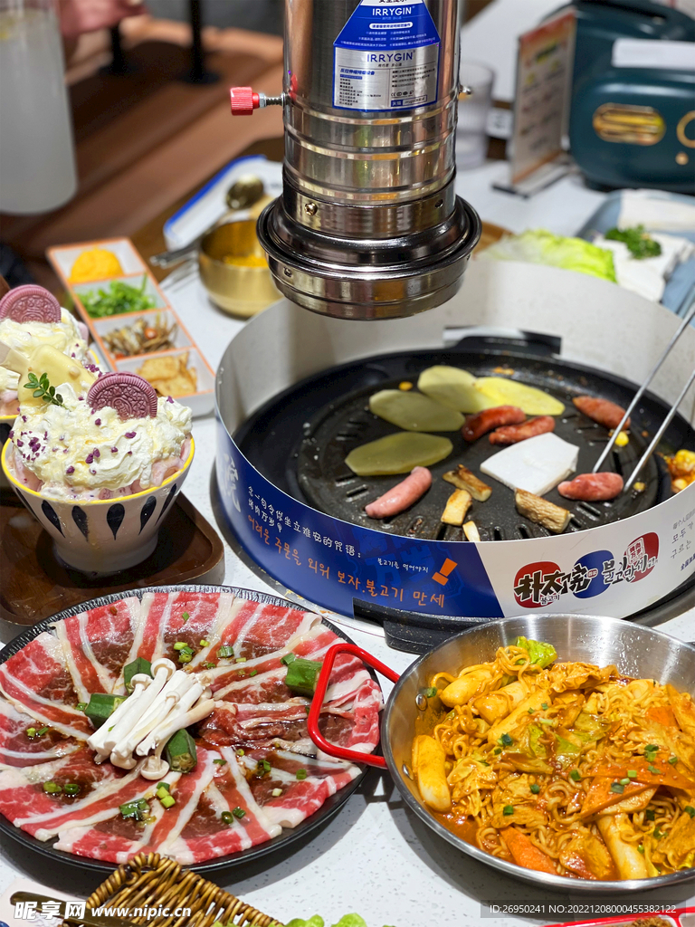 烤肉