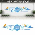 乒乓球文化墙