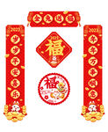 对联
