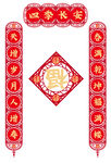 对联