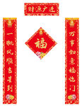 对联