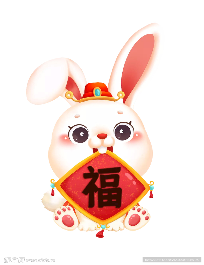 兔子和福字
